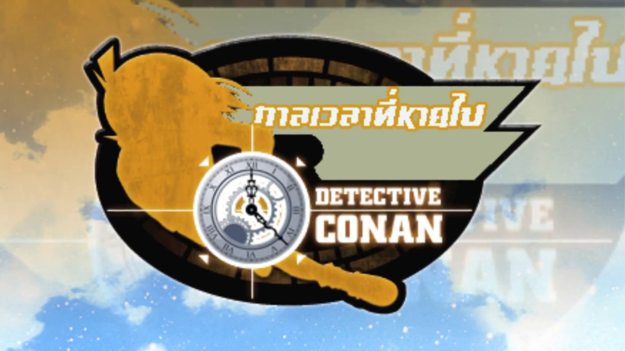 detective conan the movie 23